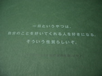 IMGP1401.jpg