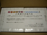 IMGP2376.jpg