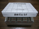 IMGP2381.jpg